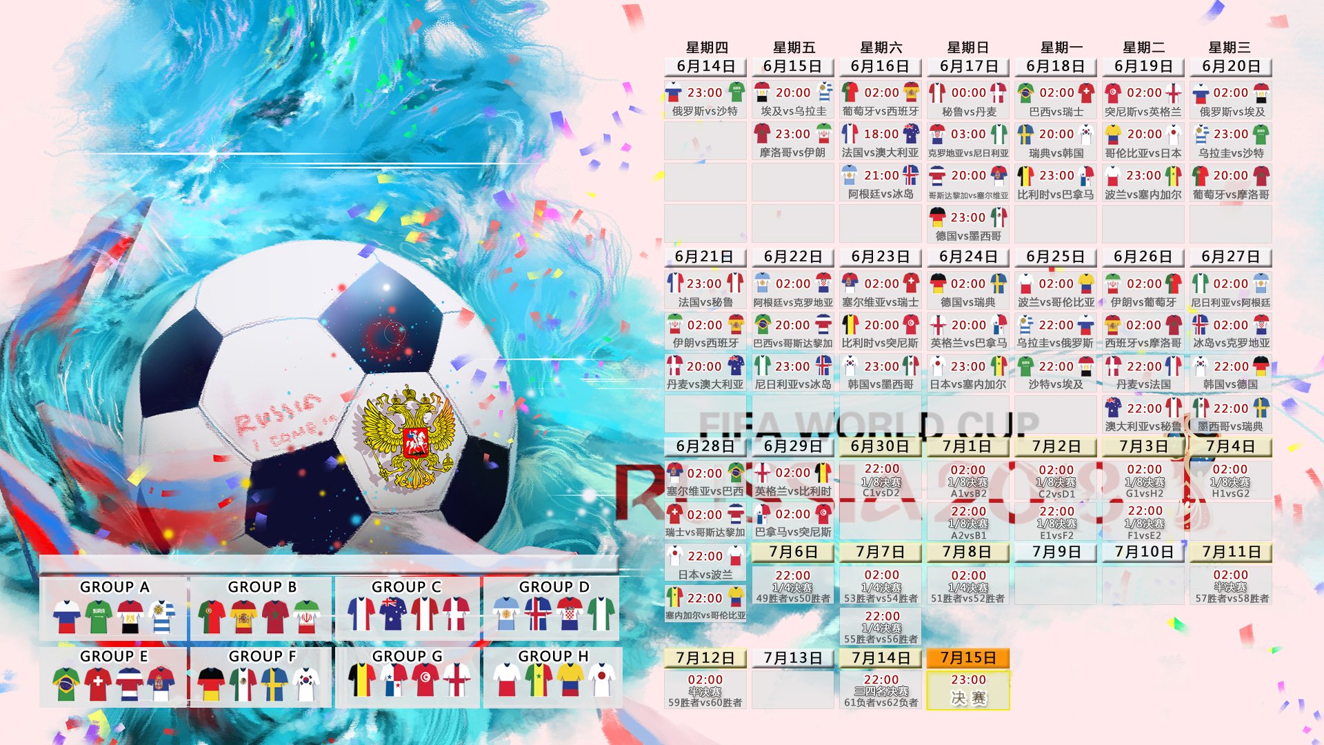 世界杯争冠战惊现惨案！荷兰4-0血洗伊朗，阿方索戴维斯一战封神引爆全球